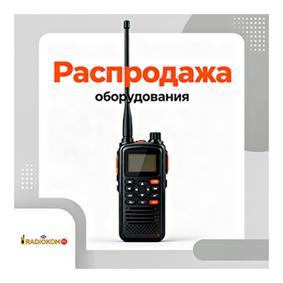 Аккумулятор BL1502 Hytera